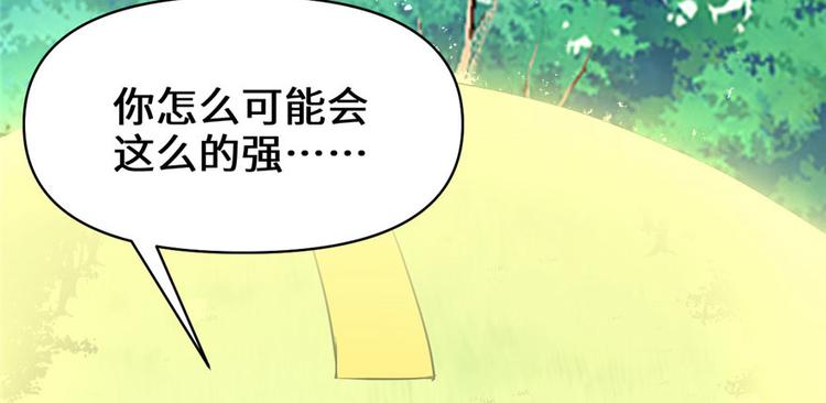 第22话 排队送人头18