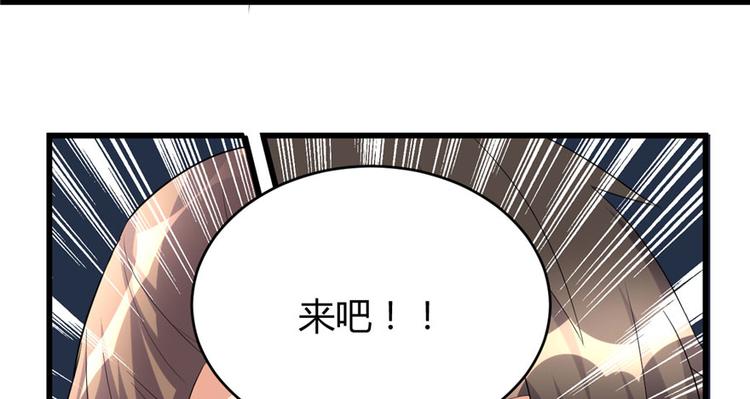第11话 旷世之战！49