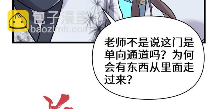 第57话 暗夜38
