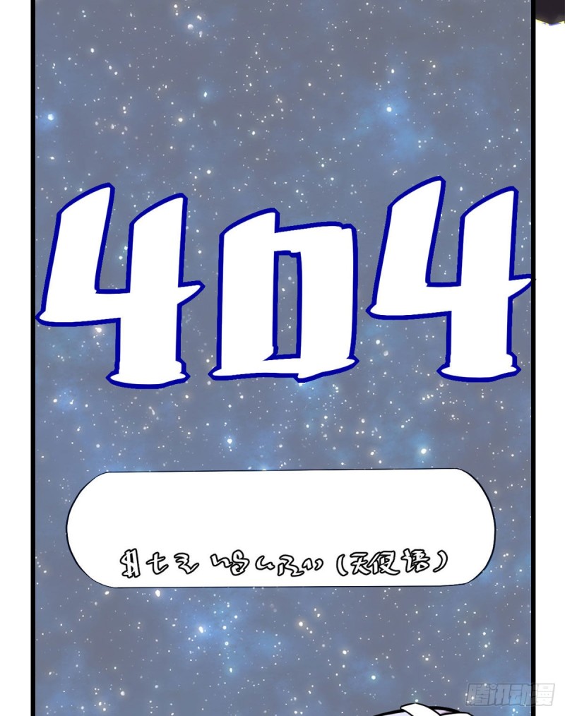 第124话 这个我擅长！49