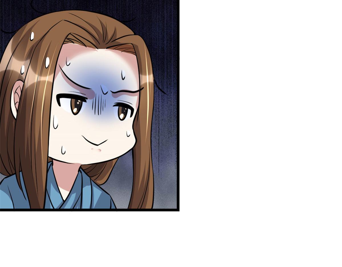213 角色扮演66