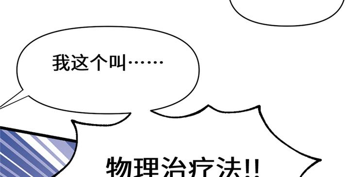第37话  假酒害人46