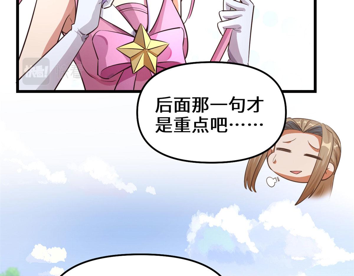 239 还我命根大作战！13
