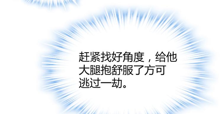 第10话 给安林的战书9