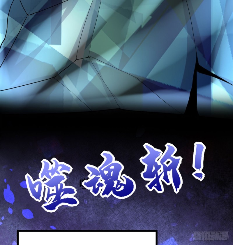 第69话 兽丹到手！74