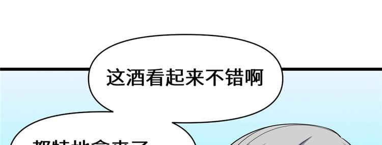 第37话  假酒害人39