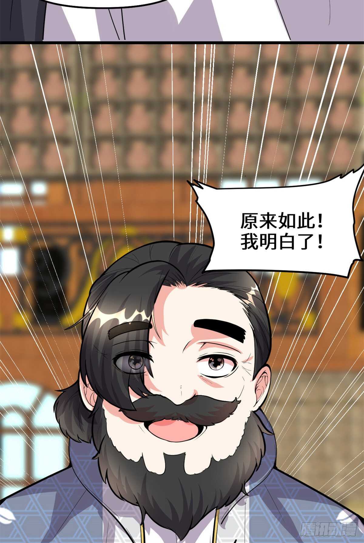第96话  暗潮31