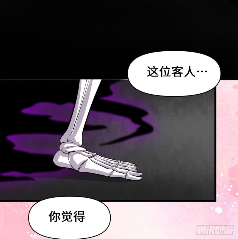 第59话 生命代价37