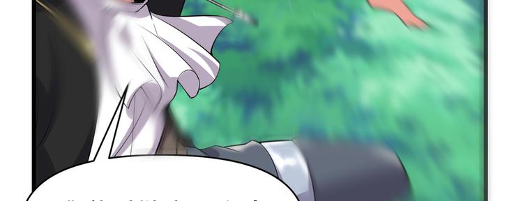 第54话 奉献鲜血106