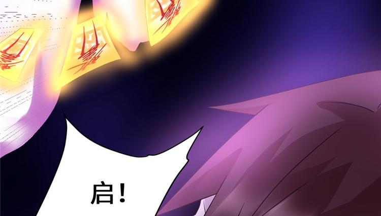 第39话 我的演技毫无破绽33