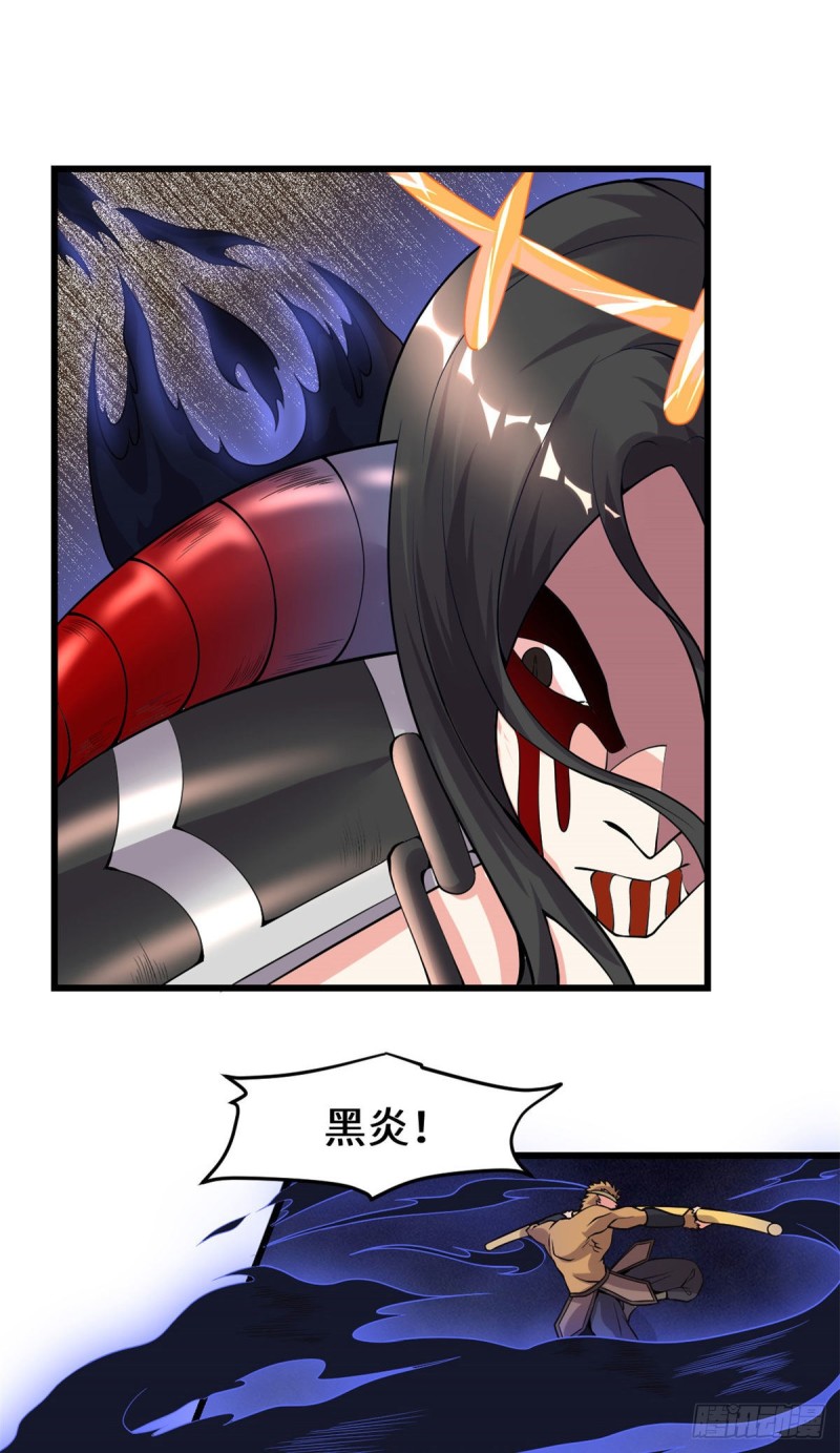 第183话 轮死你17
