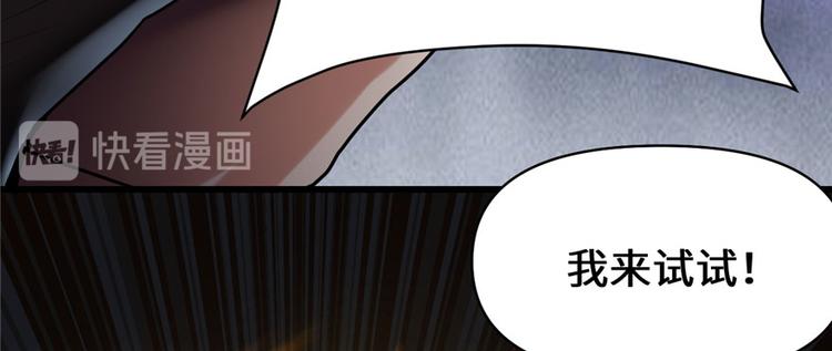 第45话 拷问的N种方式40