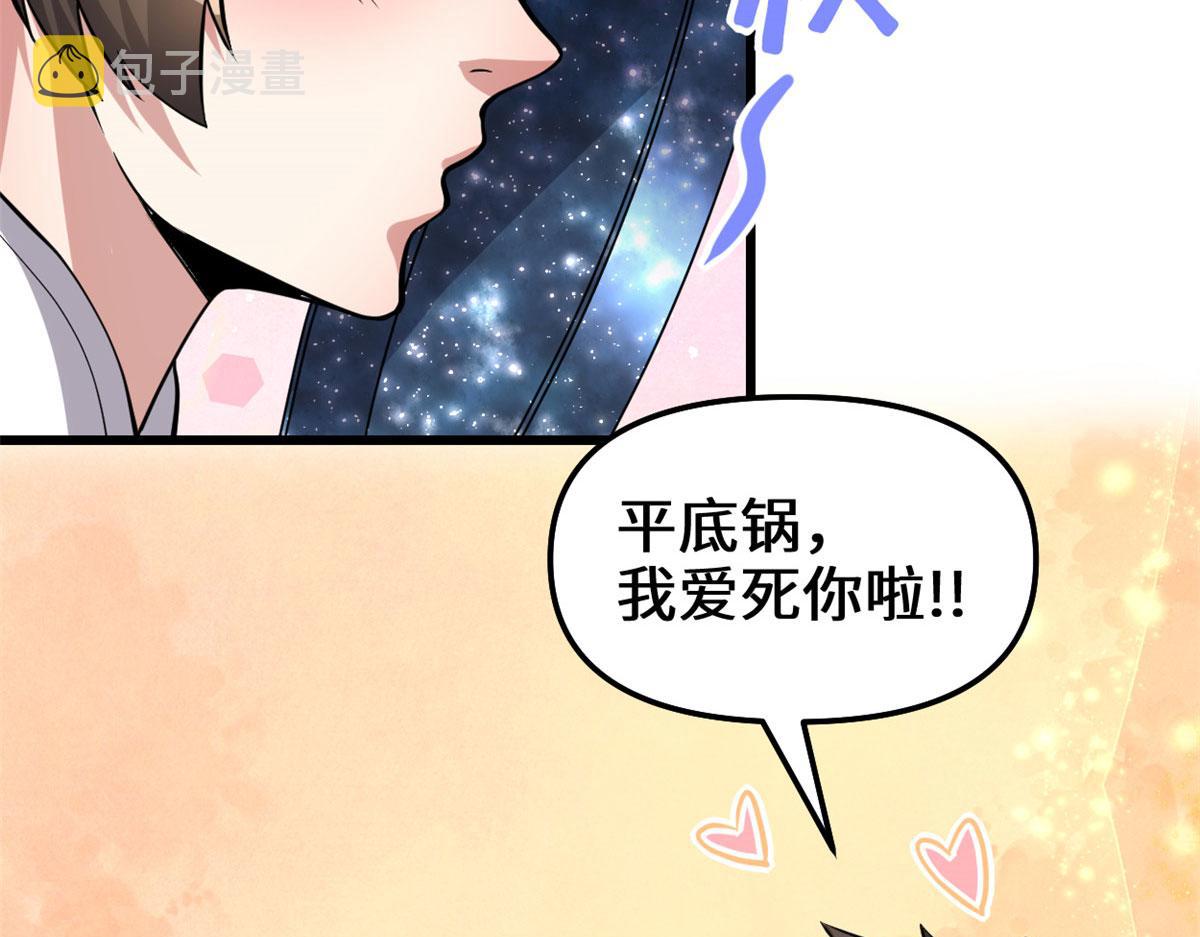 245 不能落后！11