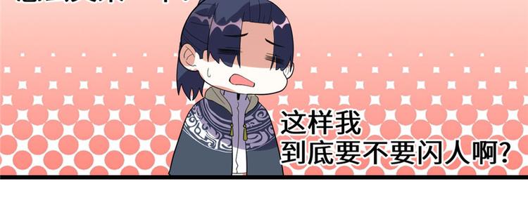 第29话 耿直的轩辕诚184