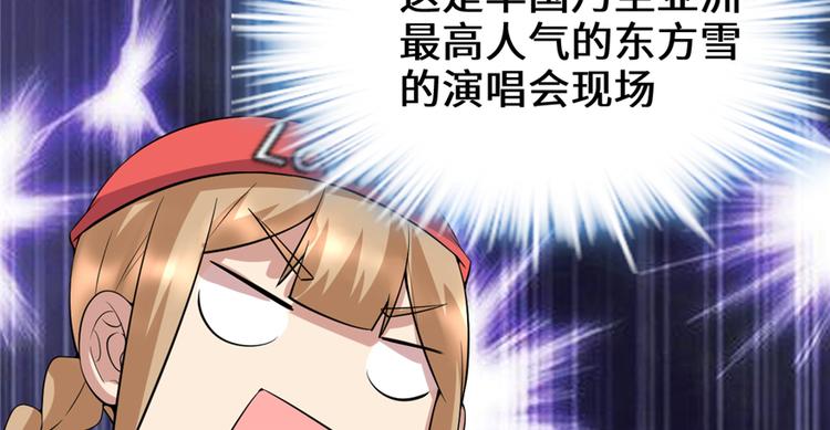 第48话 求签名141