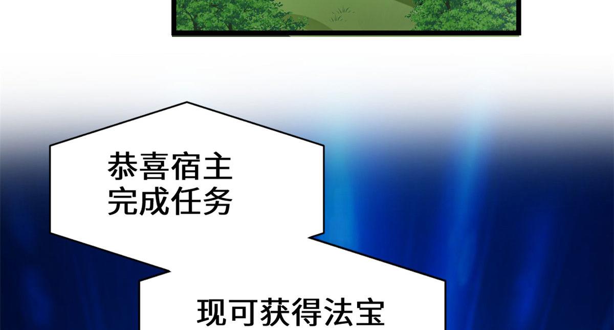 243 不许别人欺负你32