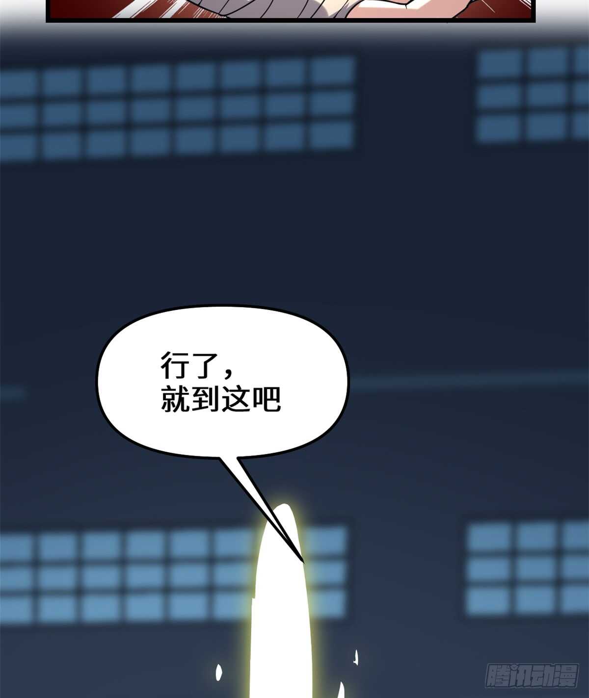 第73话 飞吧！安林！42