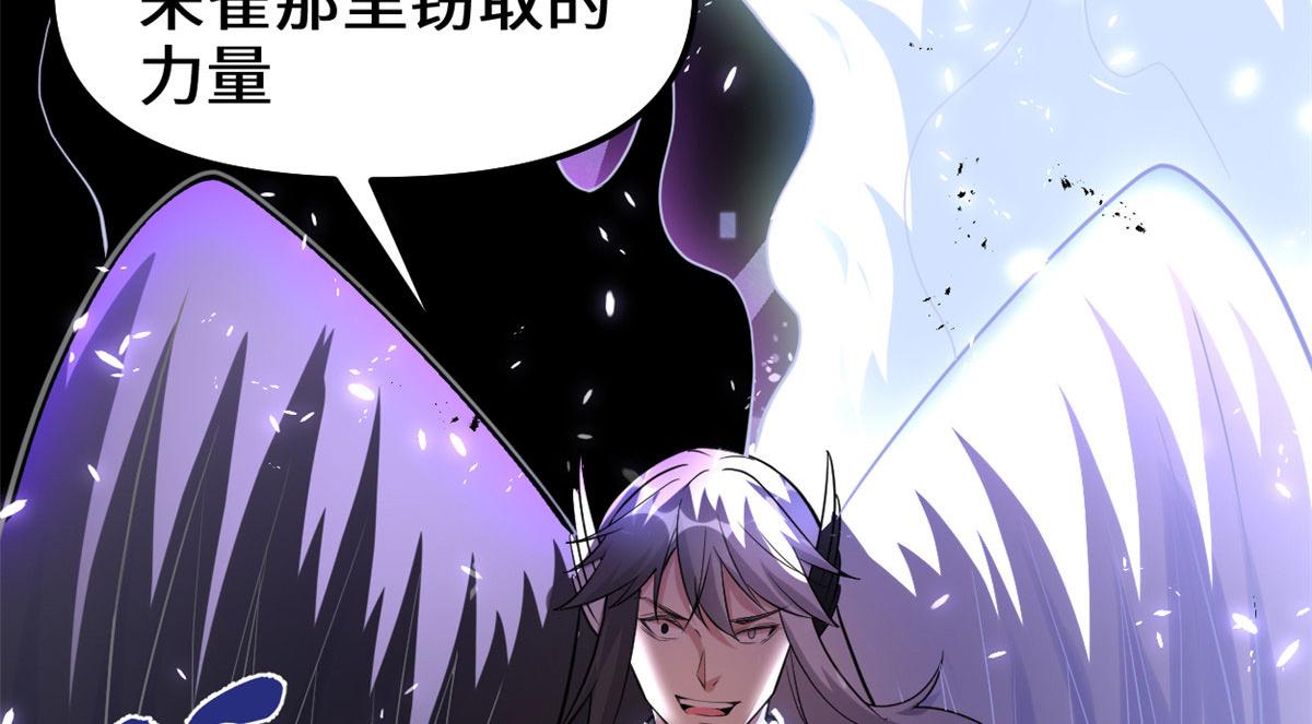 259 脂肪攻击28