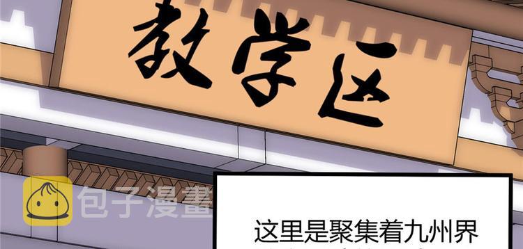 第8话 天才与废材5