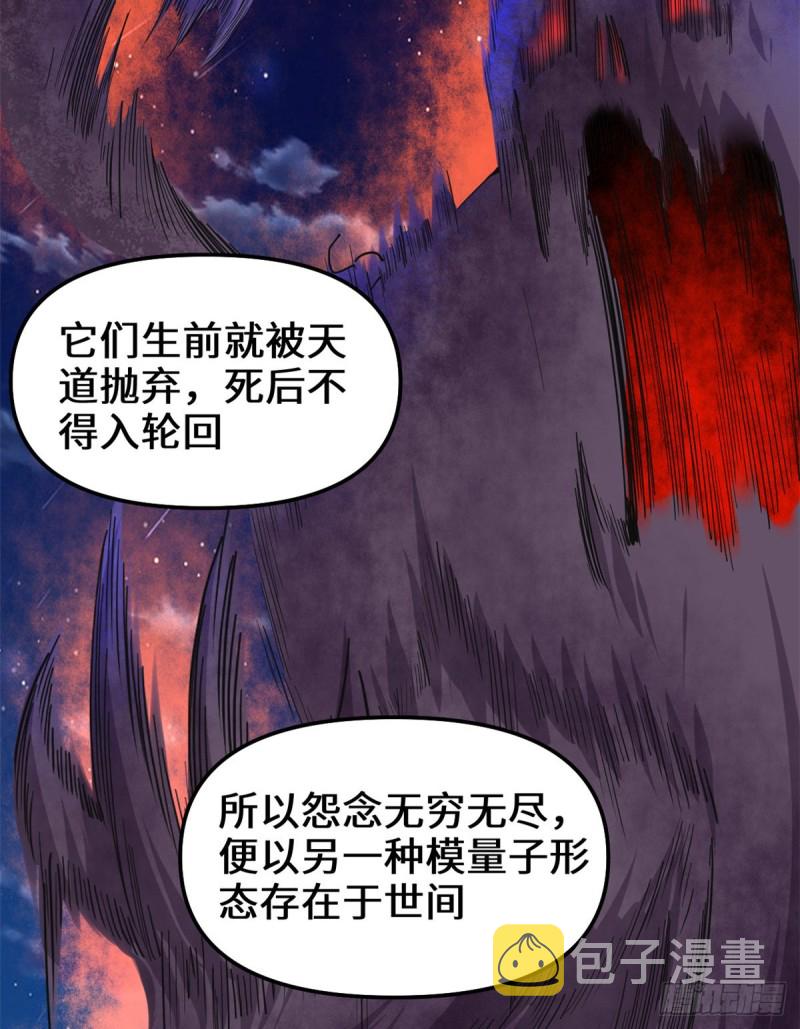 第179话 遇事不决，量子力学29