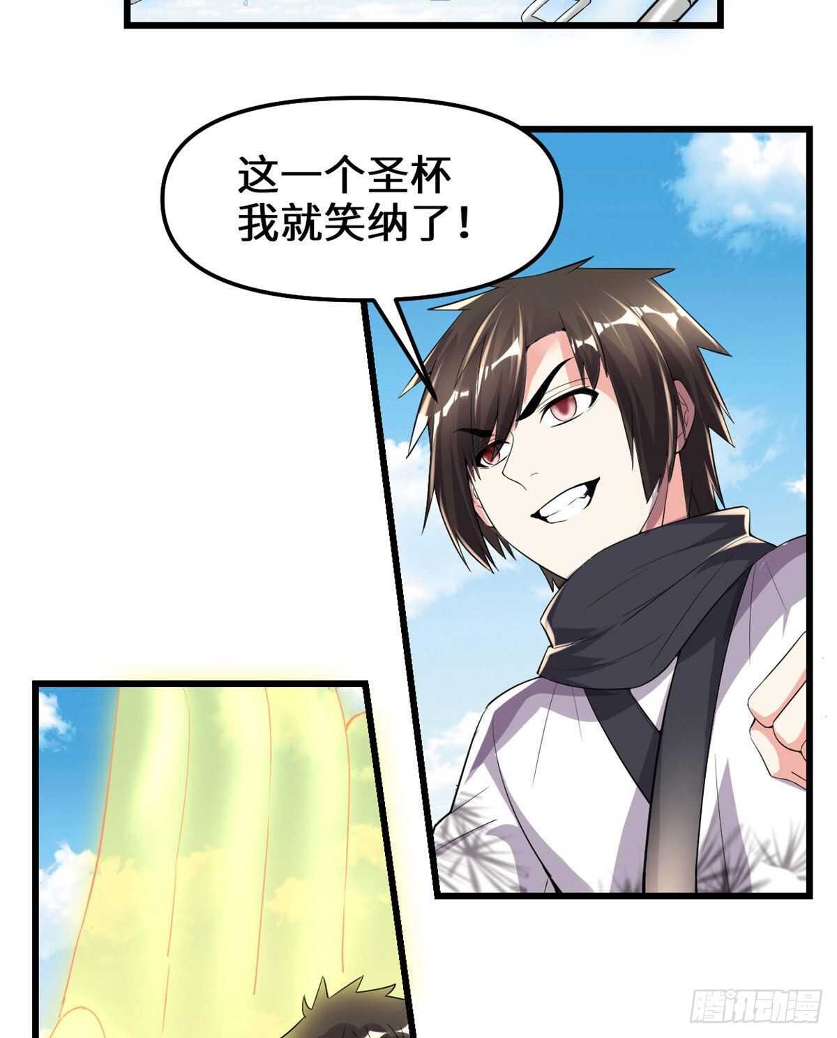 第134话 混战！风雷双子28