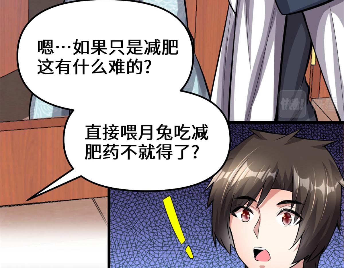 235 你们什么关系？！49