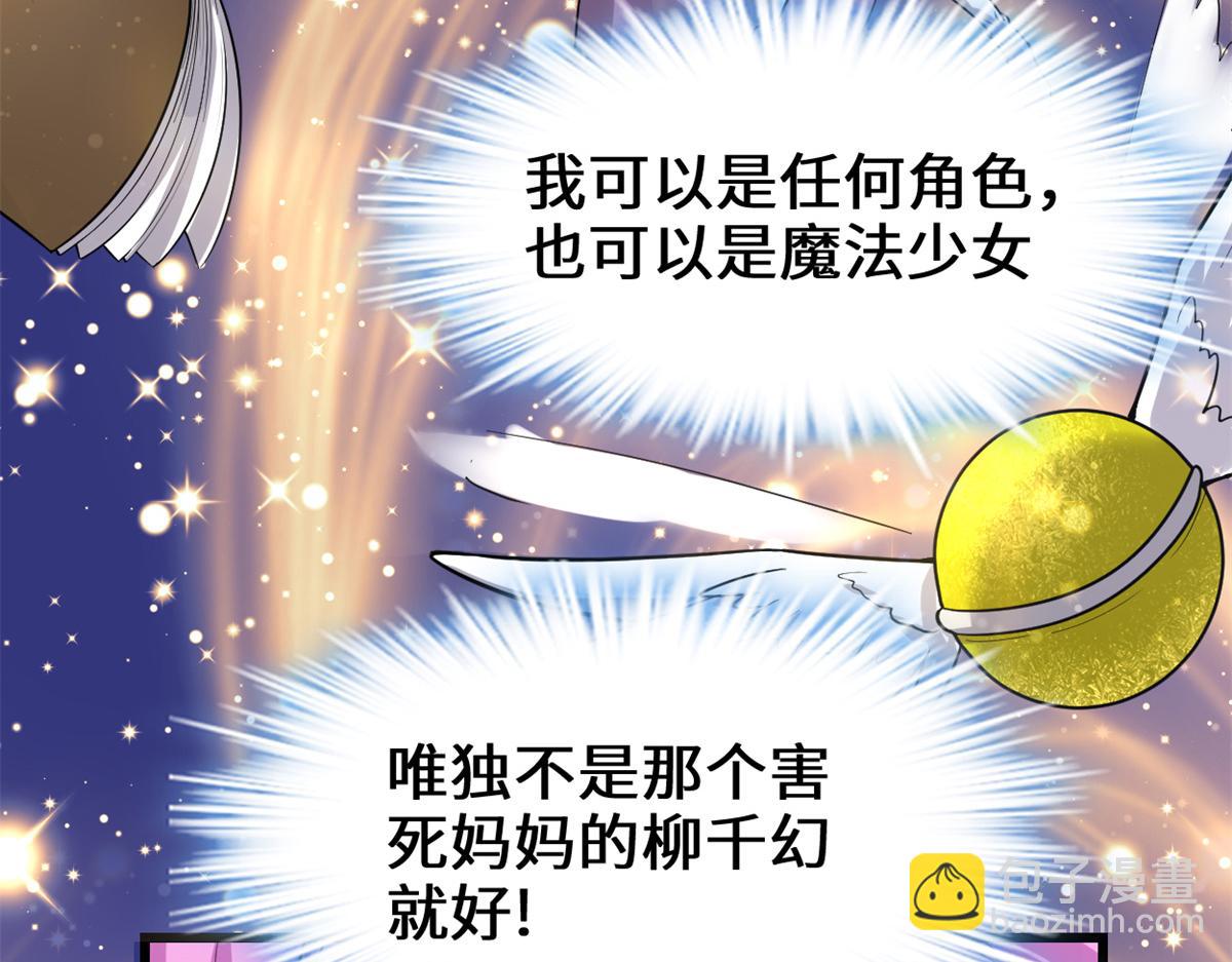 212 通过试炼48