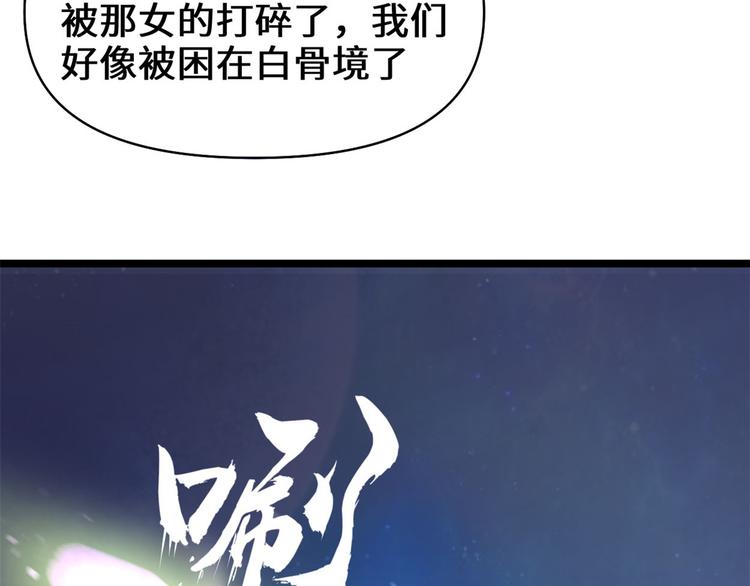 第57话 暗夜69