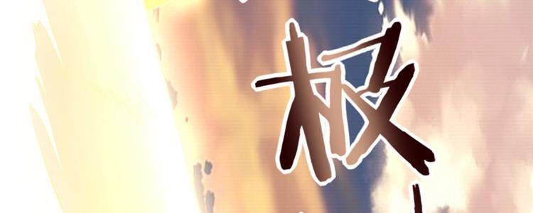 第23话 魔法少女67