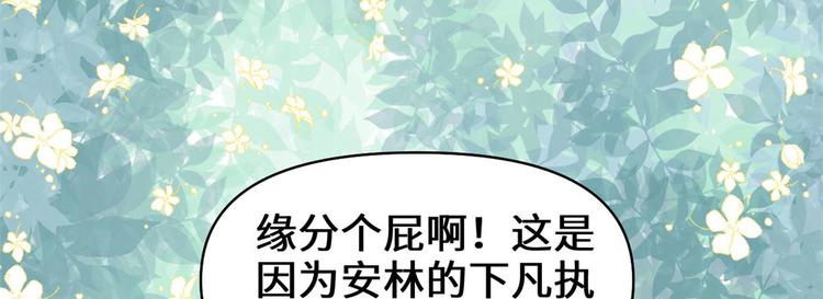第55话 毒尊！75