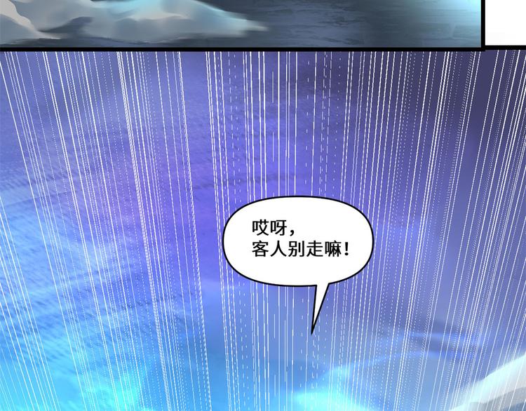 第57话 暗夜5