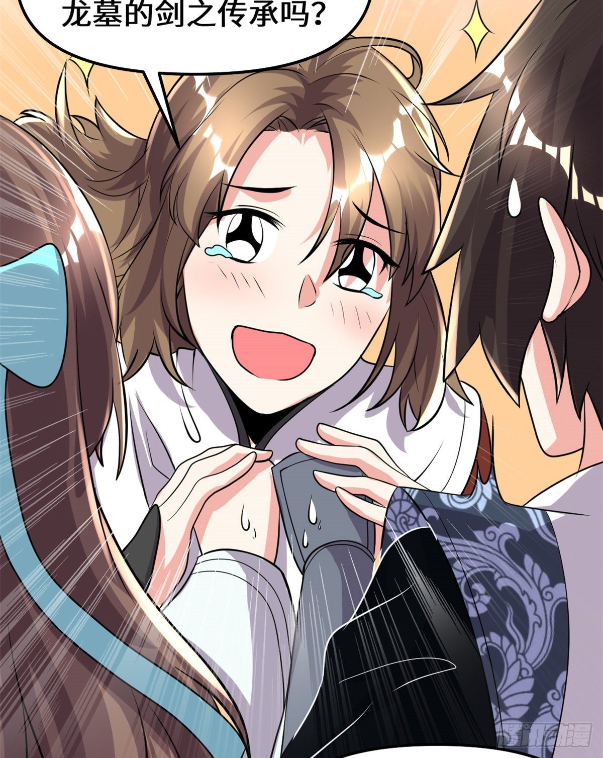 第155话  秋之宫，舞剑！16