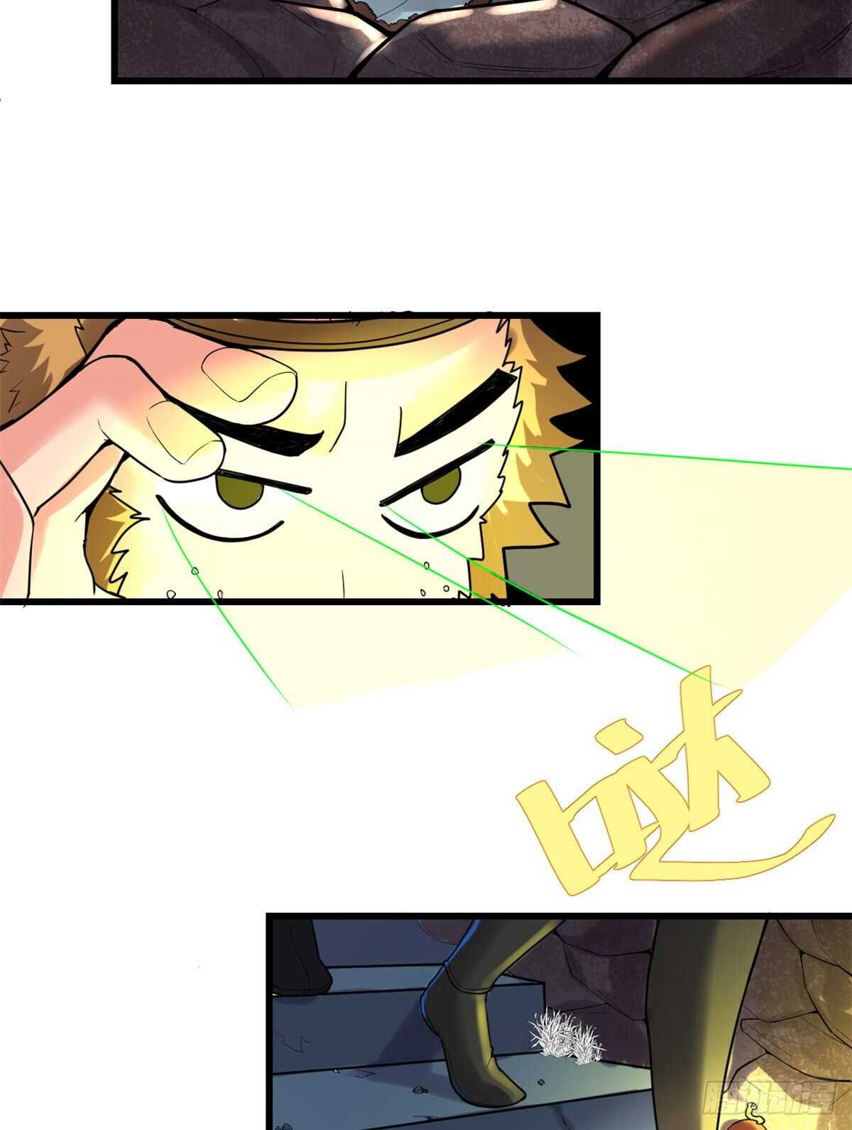 第146话 藏魔血莲华12