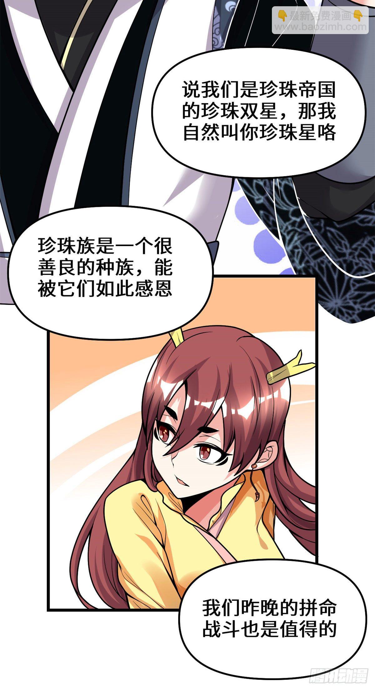第166话 这一世，足够了。18