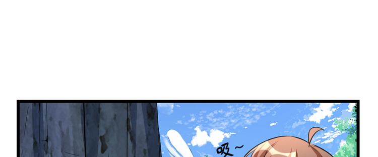 第18话 山之精魄77