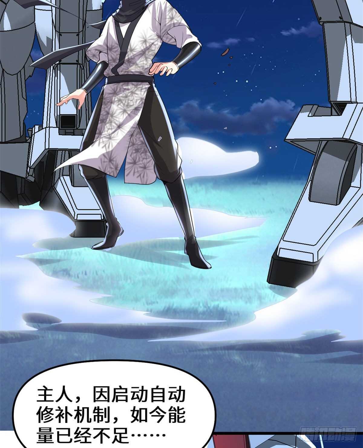 第141话 安林，炸没了？！19