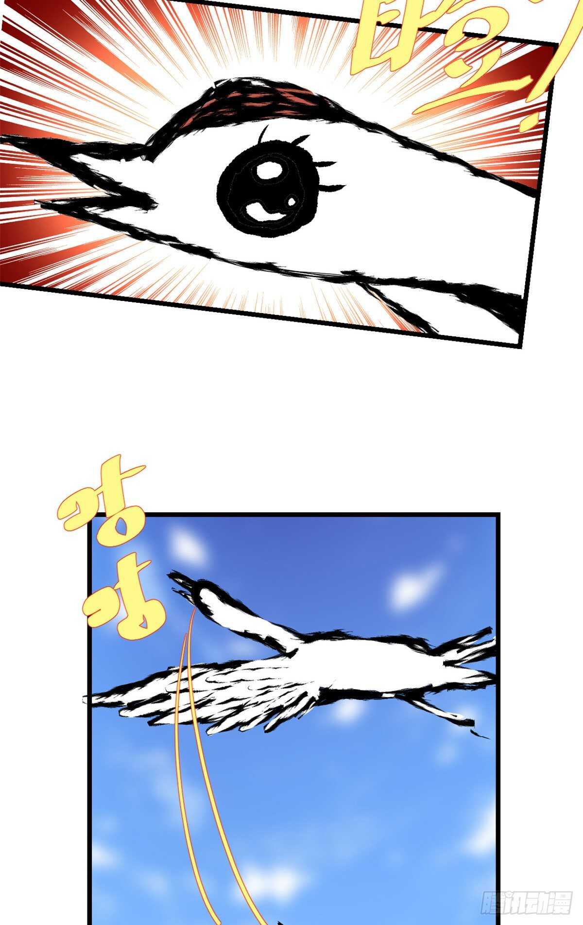 第143话 天羽大人，秒啊！16