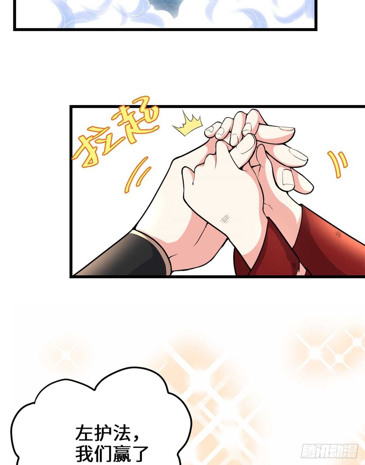 第142话 永远的女王10