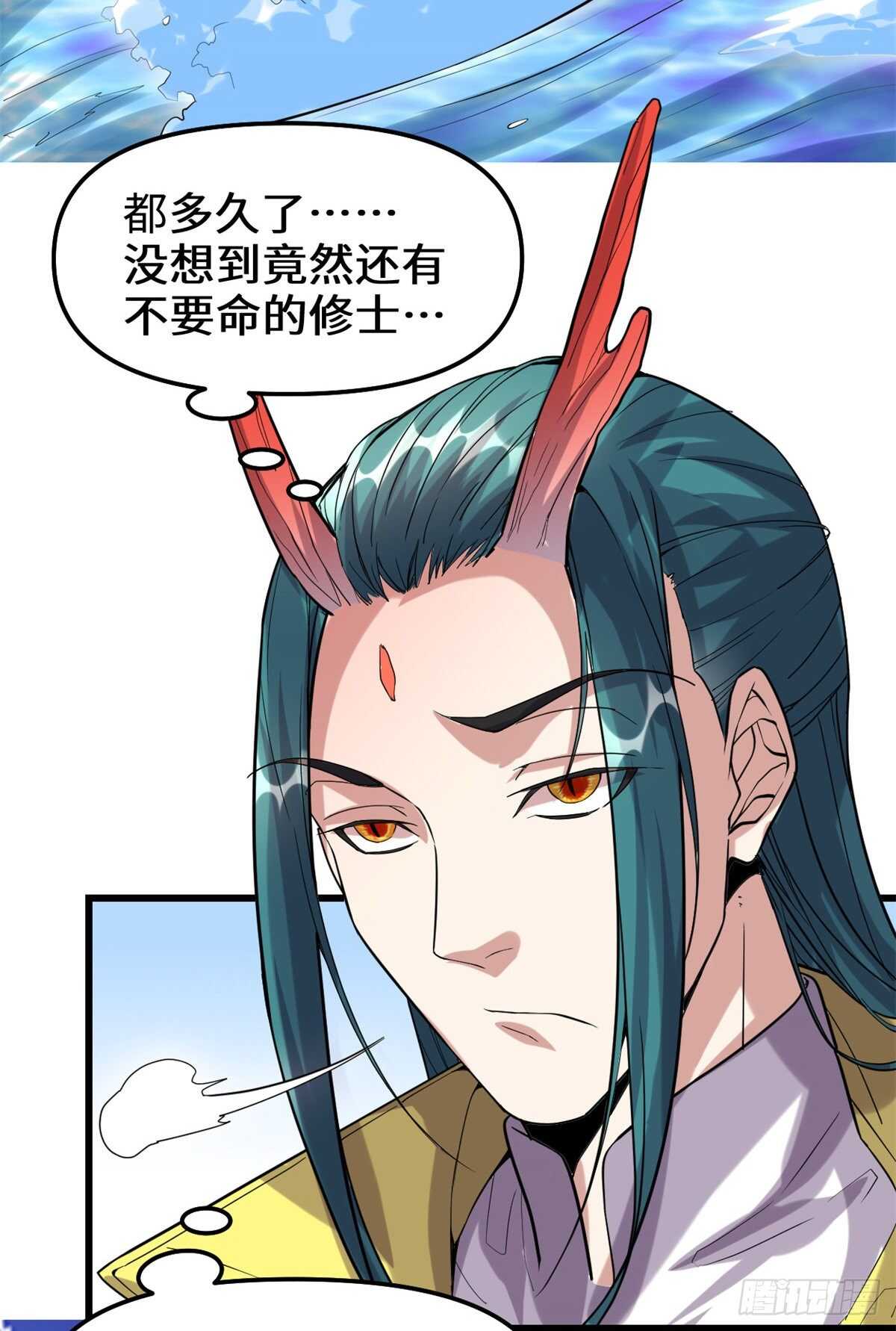 第81话 不按套路的试炼！17