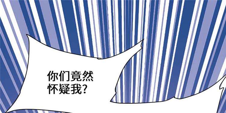 第42话  魔王的结局70