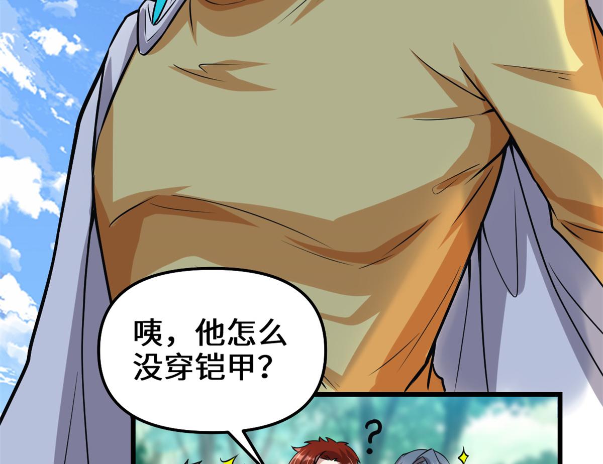 215 大战光头男48