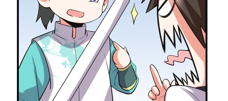 第54话 奉献鲜血94