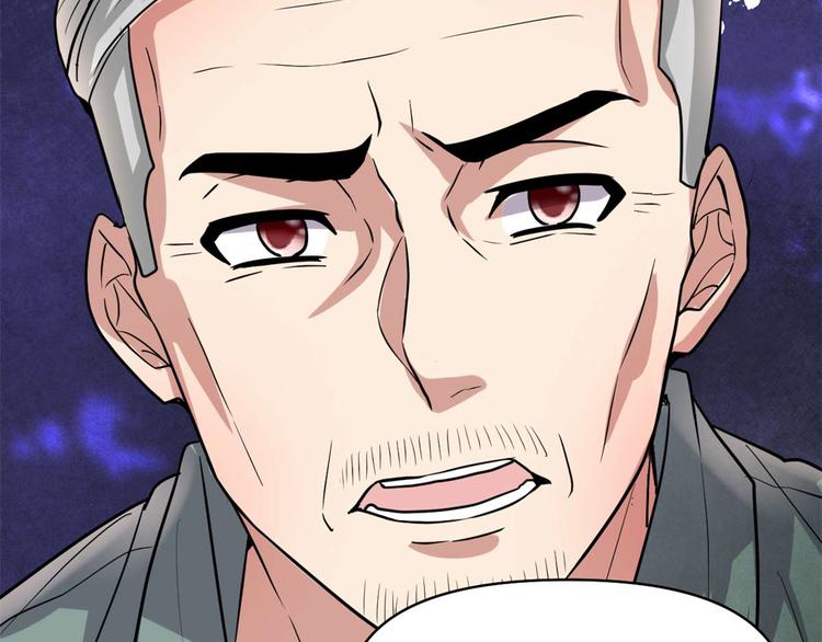第51话 老爸，我养你79