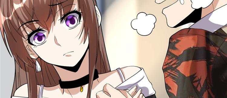 第36话 打脸44