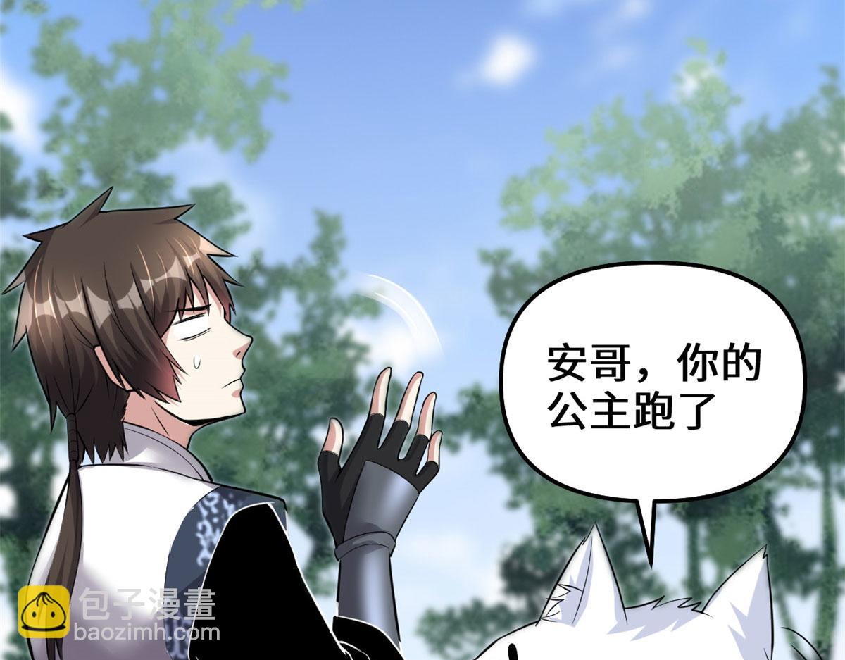 231 化神渡劫5