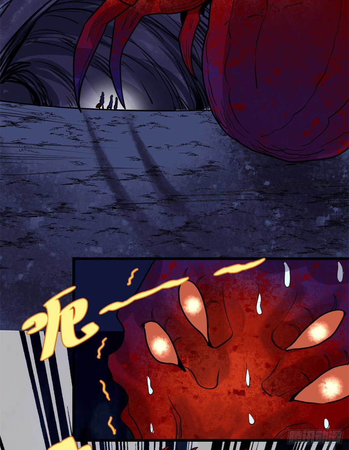 第147话 一颗核弹22