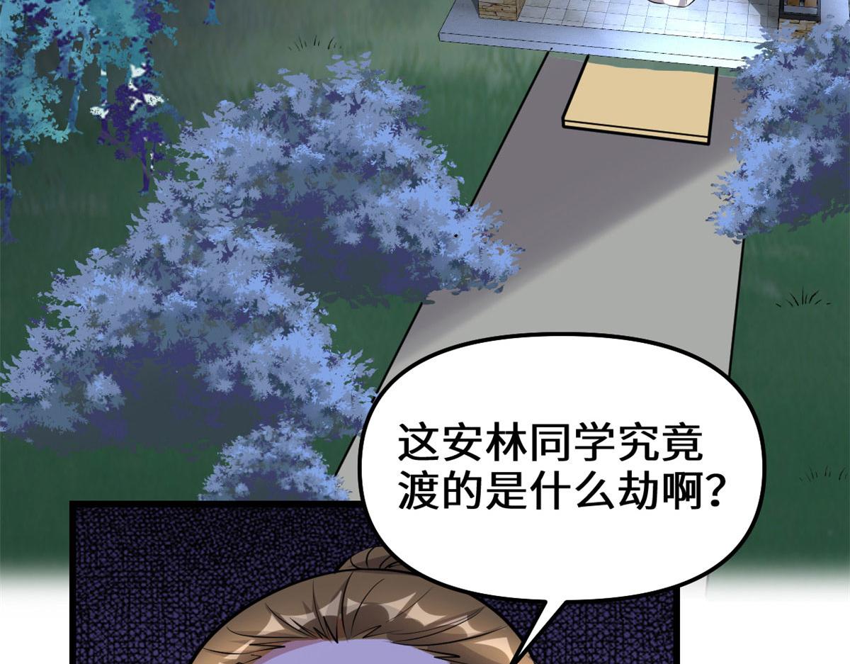 232 这雷好舒服39
