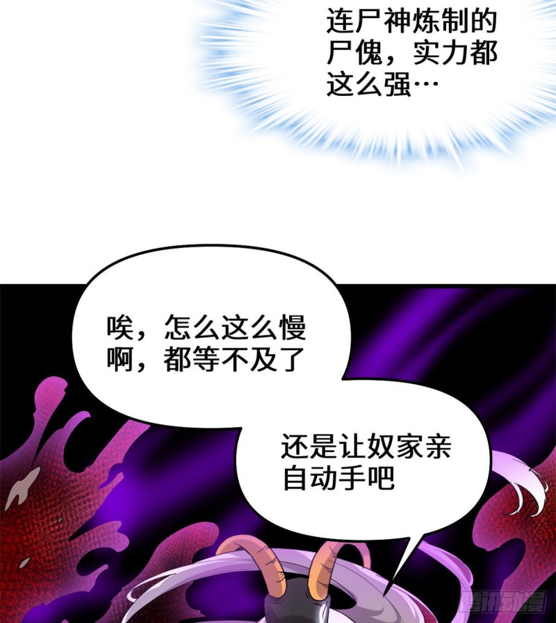 第192话 亲？还是不亲？9