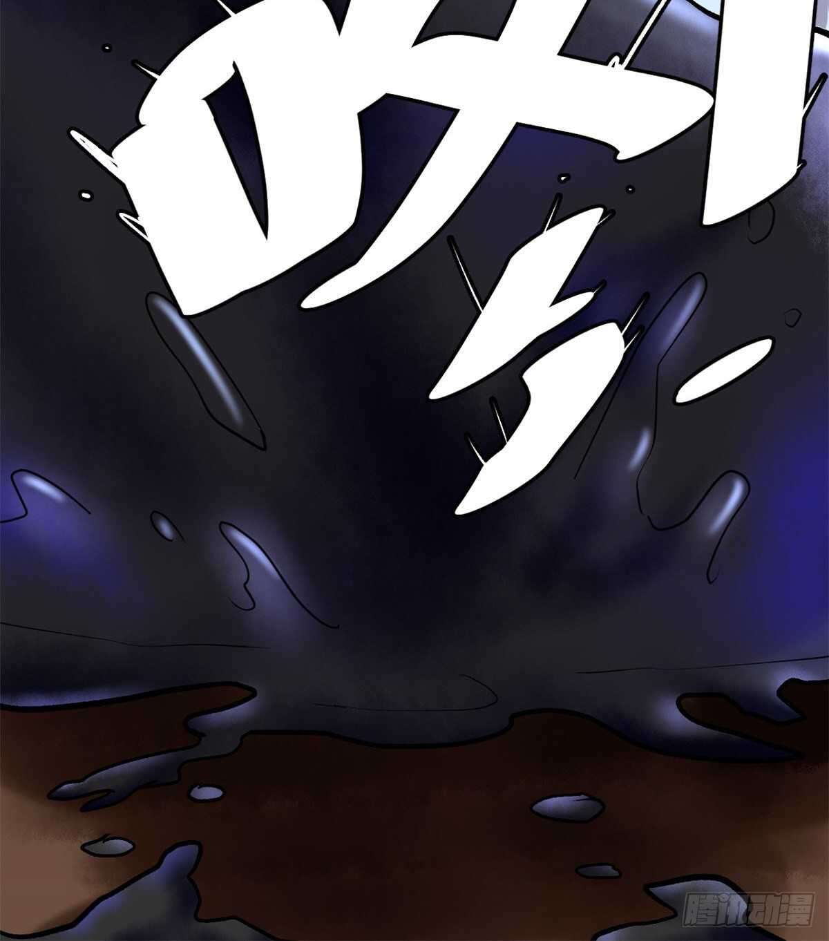 第100话 邪魔之气55