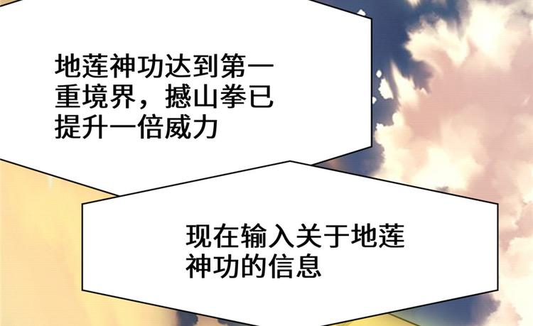 第24话 魔法少女152